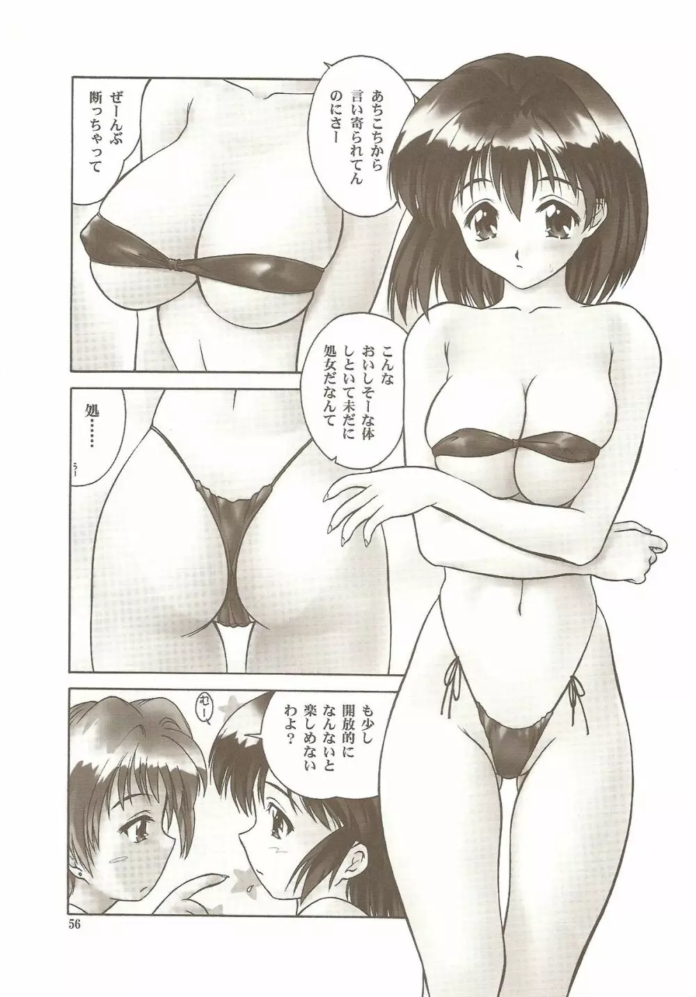 Ucollection Works Collection Page.55