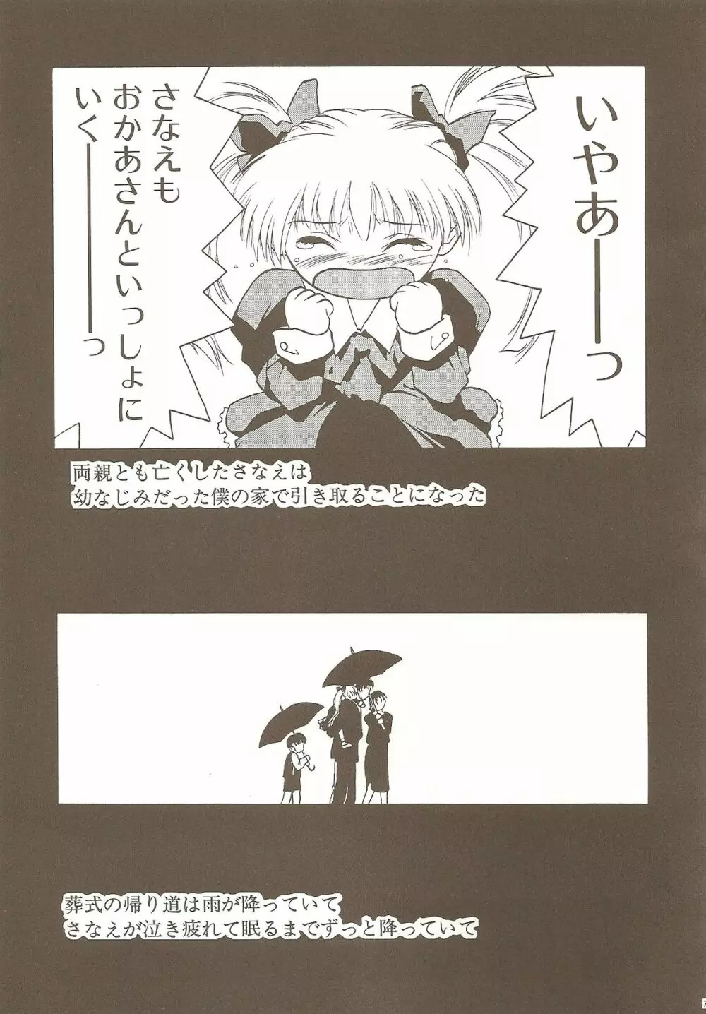 Ucollection Works Collection Page.72