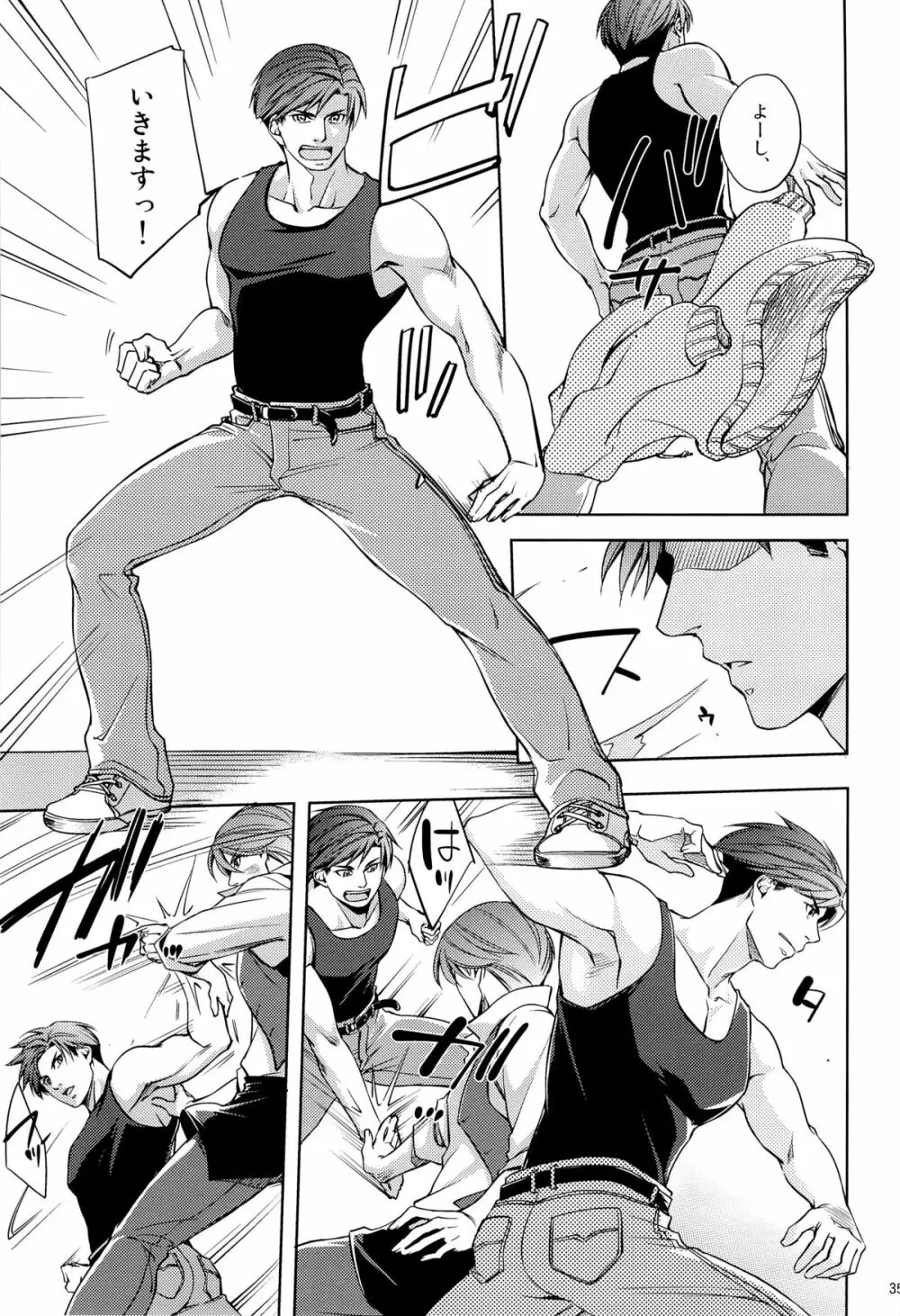 Fight Club IZUMI-B Page.35