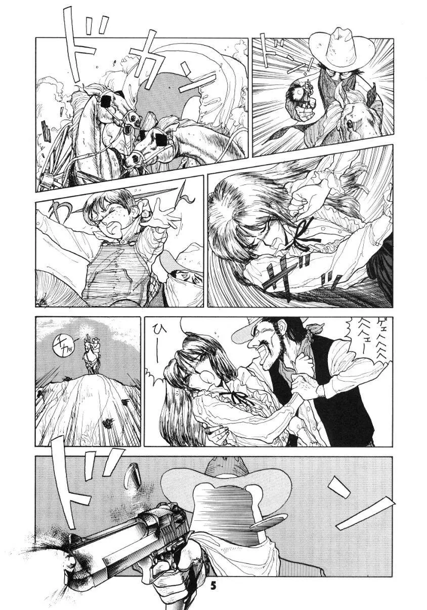 NN GACHOON Page.5