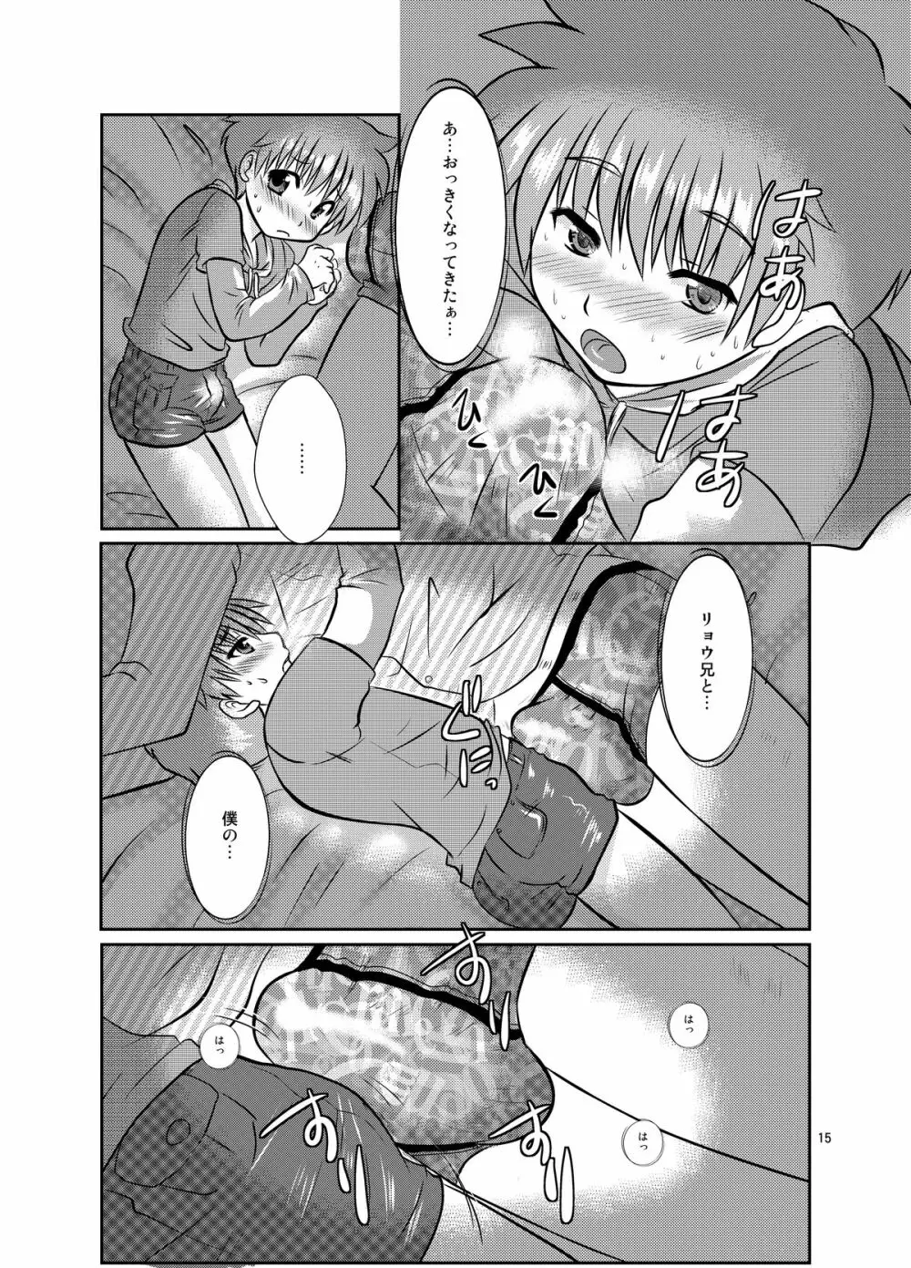 One More Time! Side B Page.41