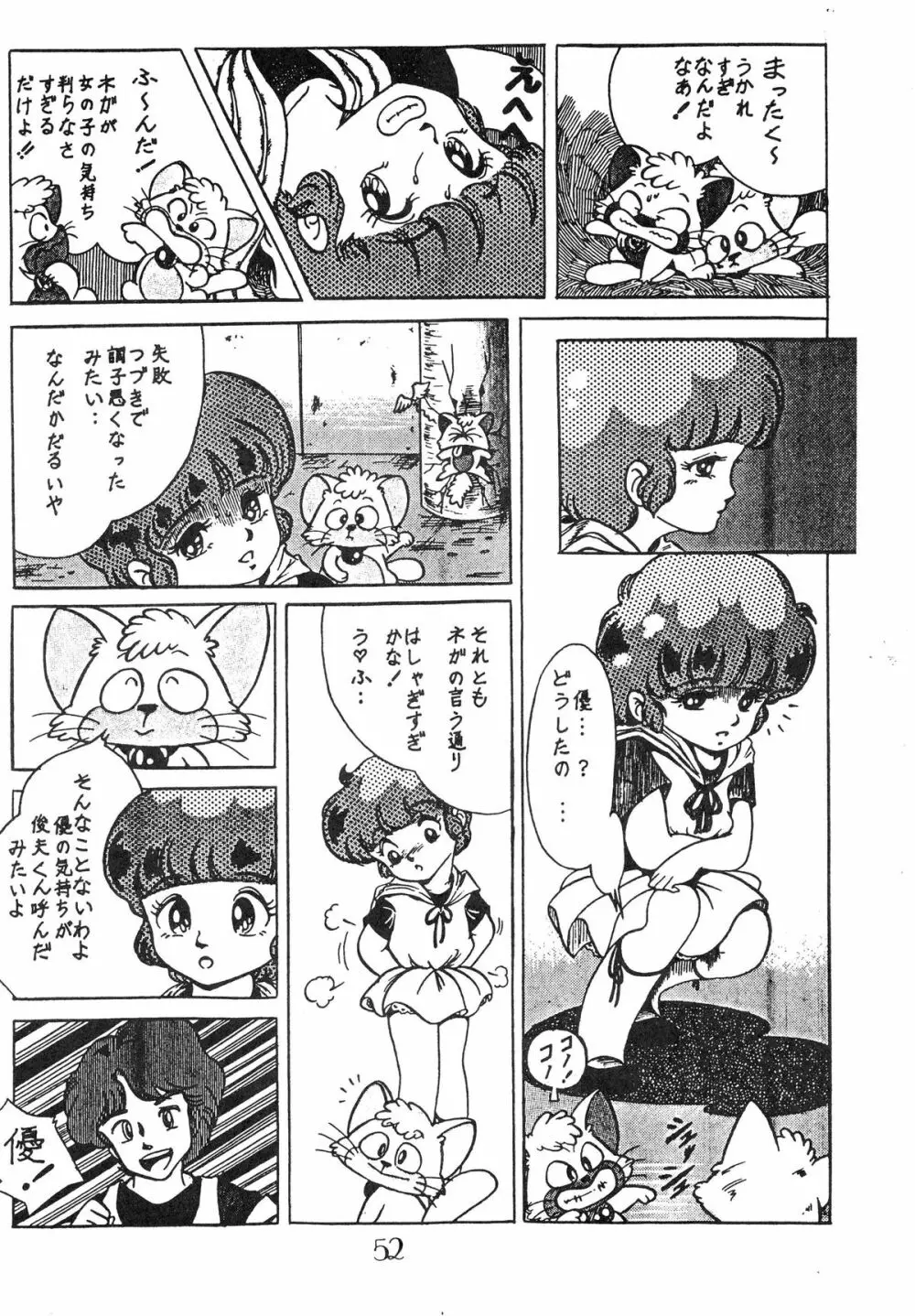 CHOCOLATE PARFAIT Page.56