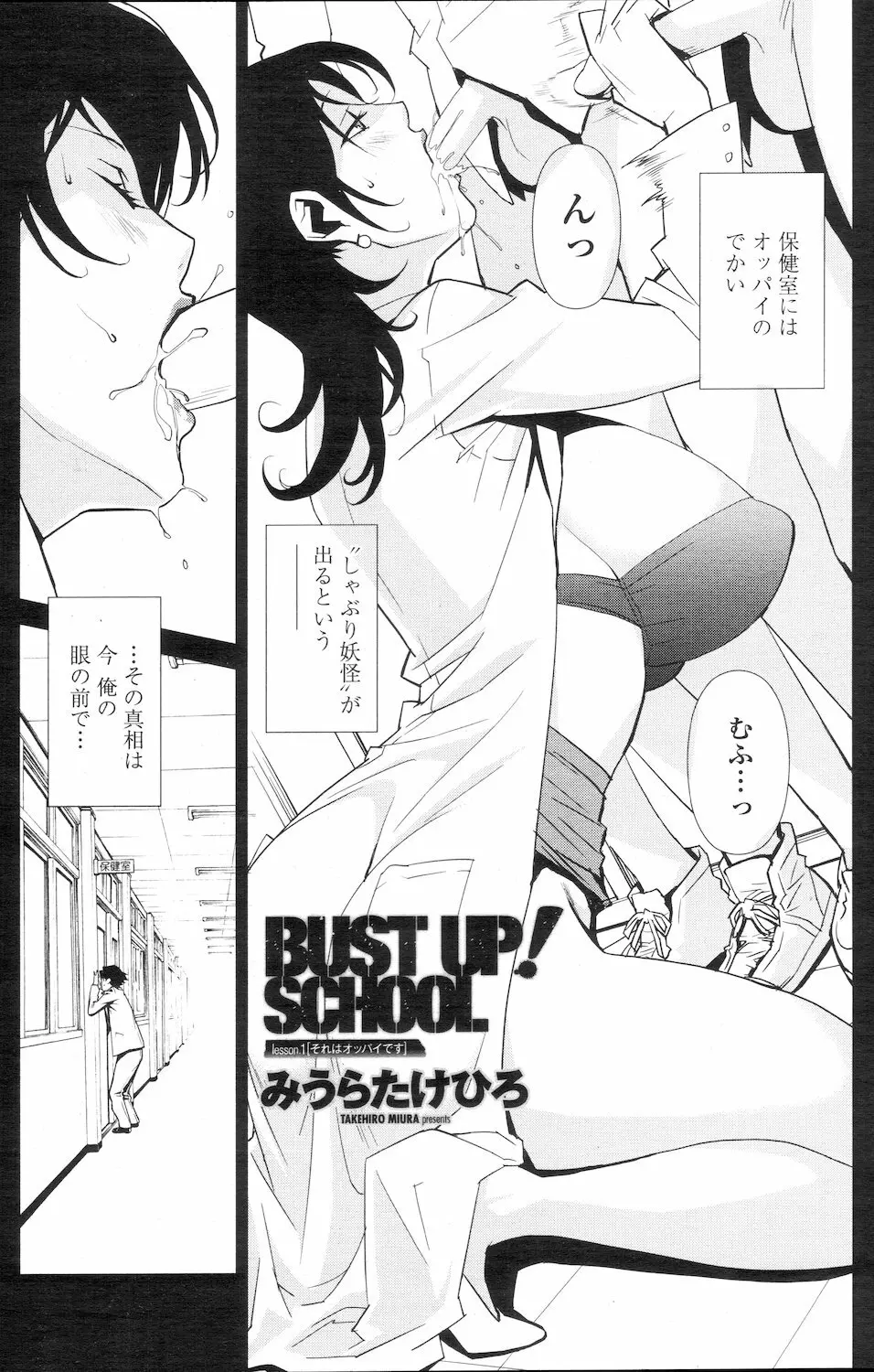 COMIC 桃姫 2010年1月号 Page.231