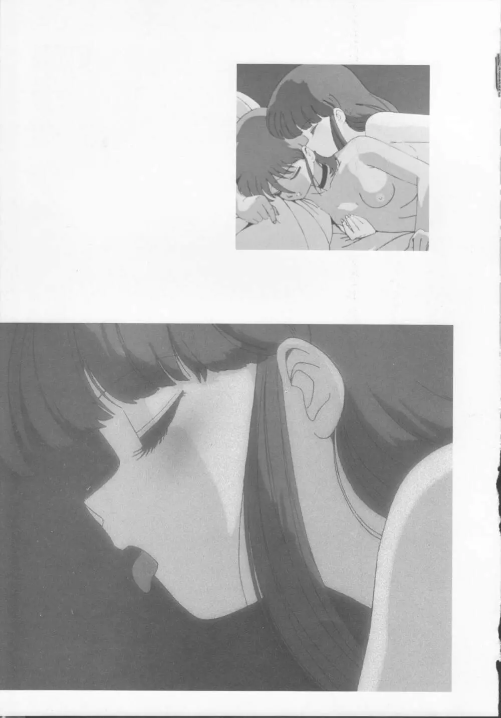 くりぃむレモンメモリーPART 4 POP CHASER Page.50