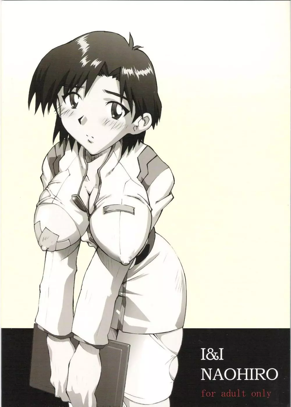 SHINJI 05 - maya ibuki Page.22