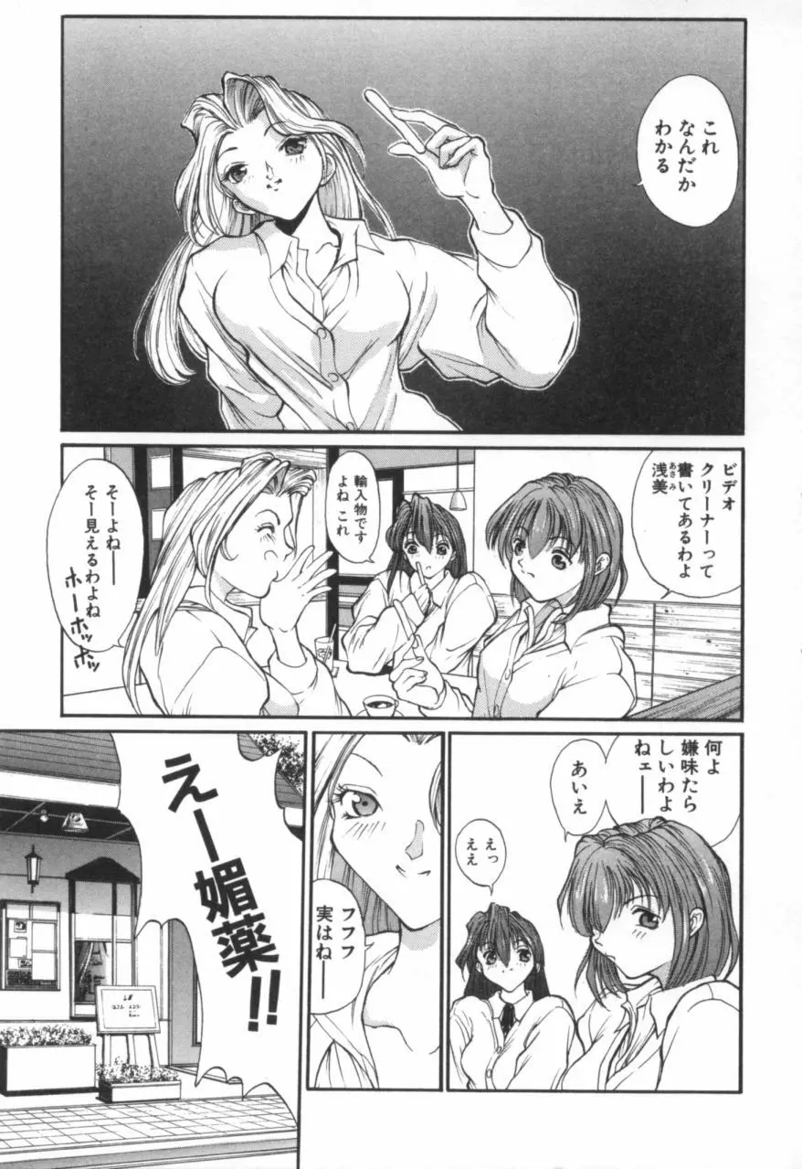 パニックプラス α Page.4