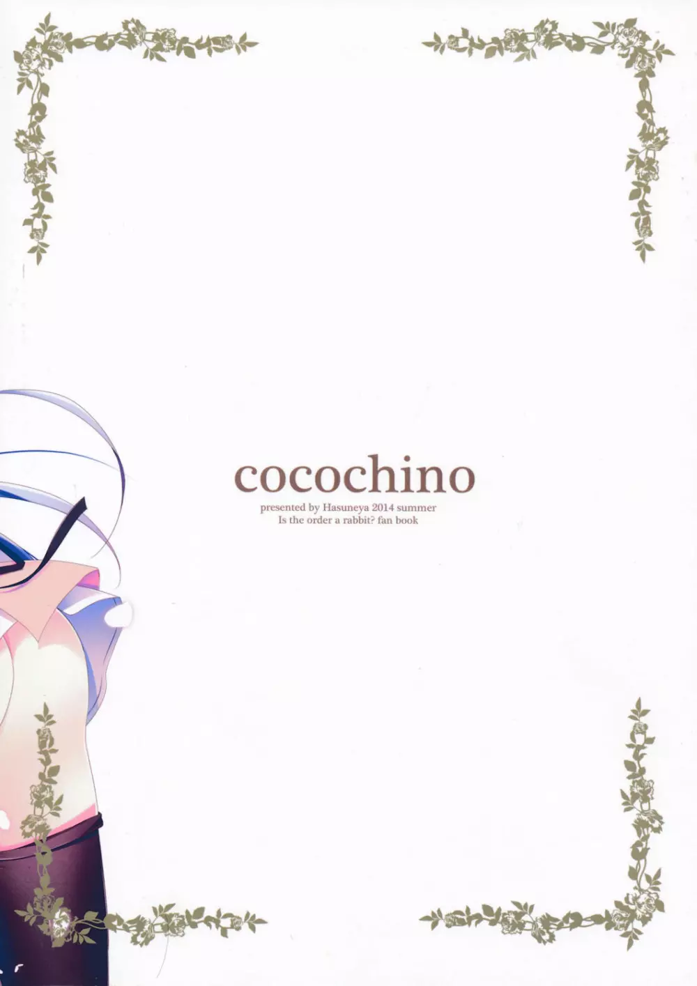 Cocochino Page.2