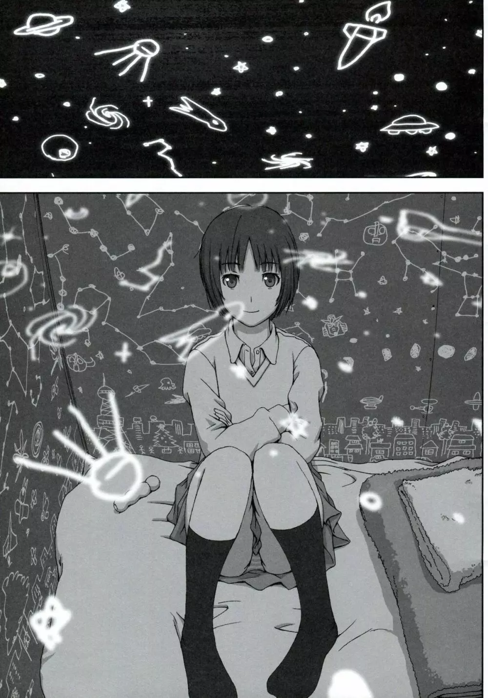 Planetarium Page.2
