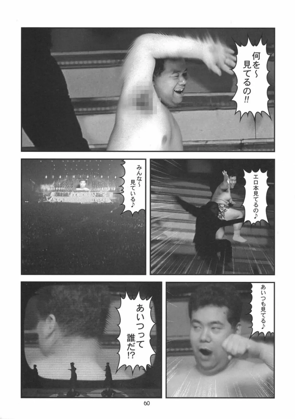 IRAB Page.59