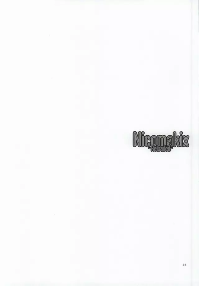Nicomakix -Reloaded- Page.18