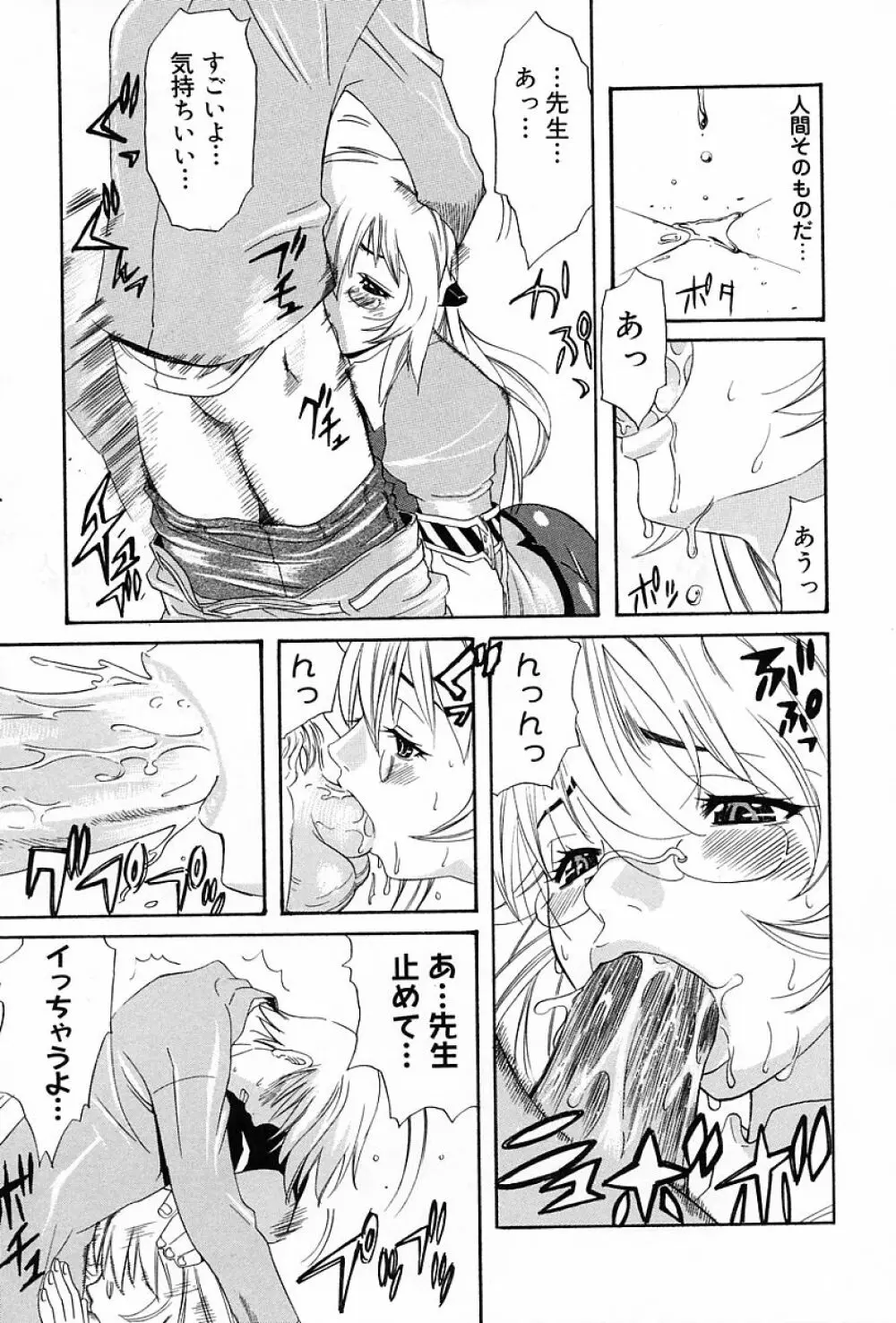 ギフト Page.20