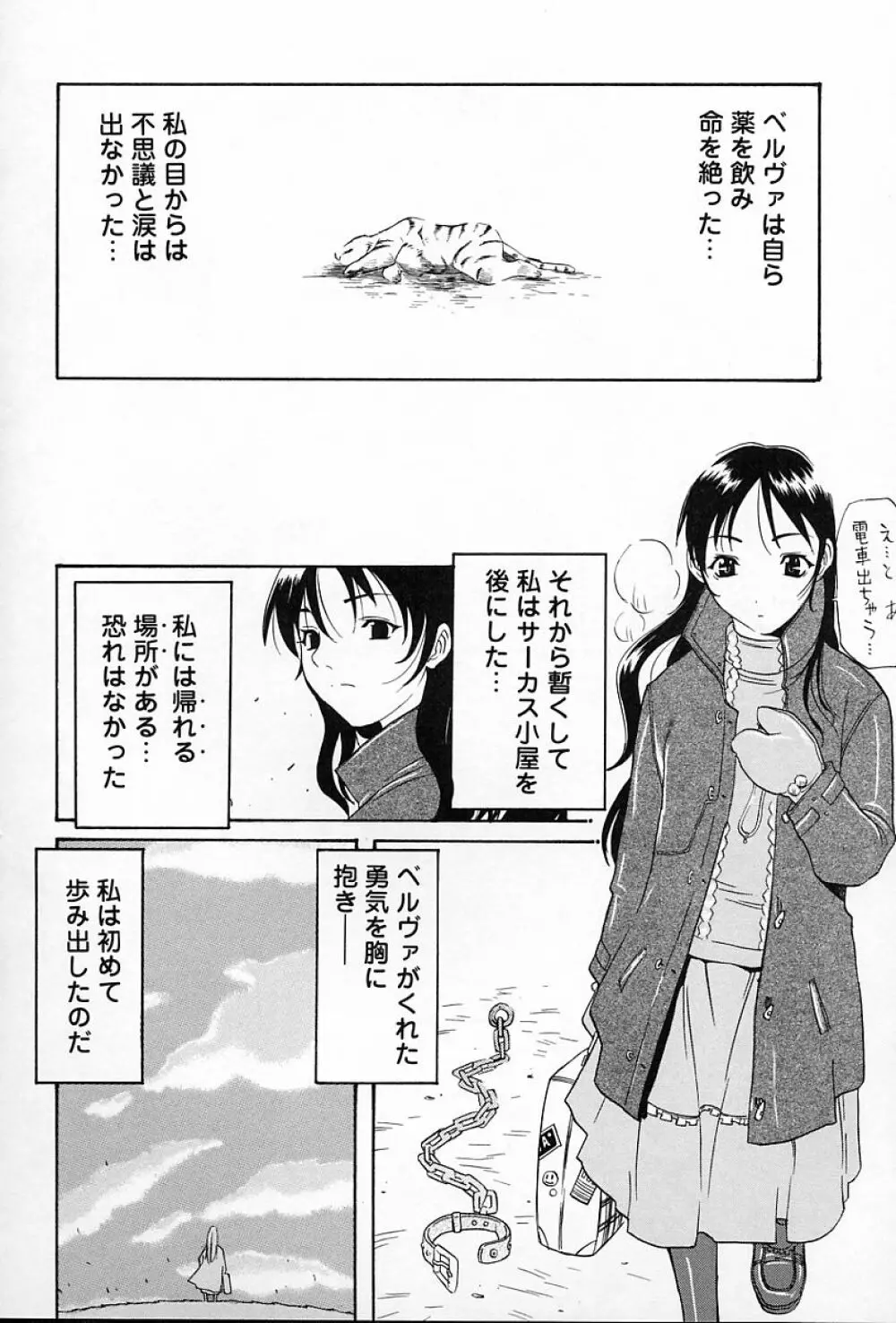 ギフト Page.45