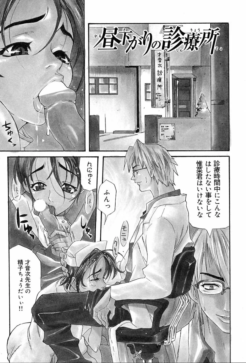 ギフト Page.78