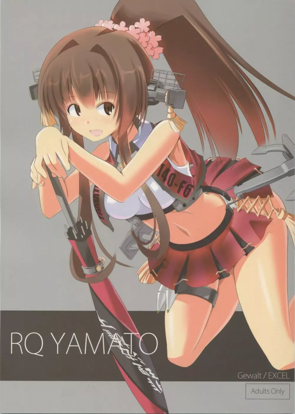 RQ YAMATO Page.1