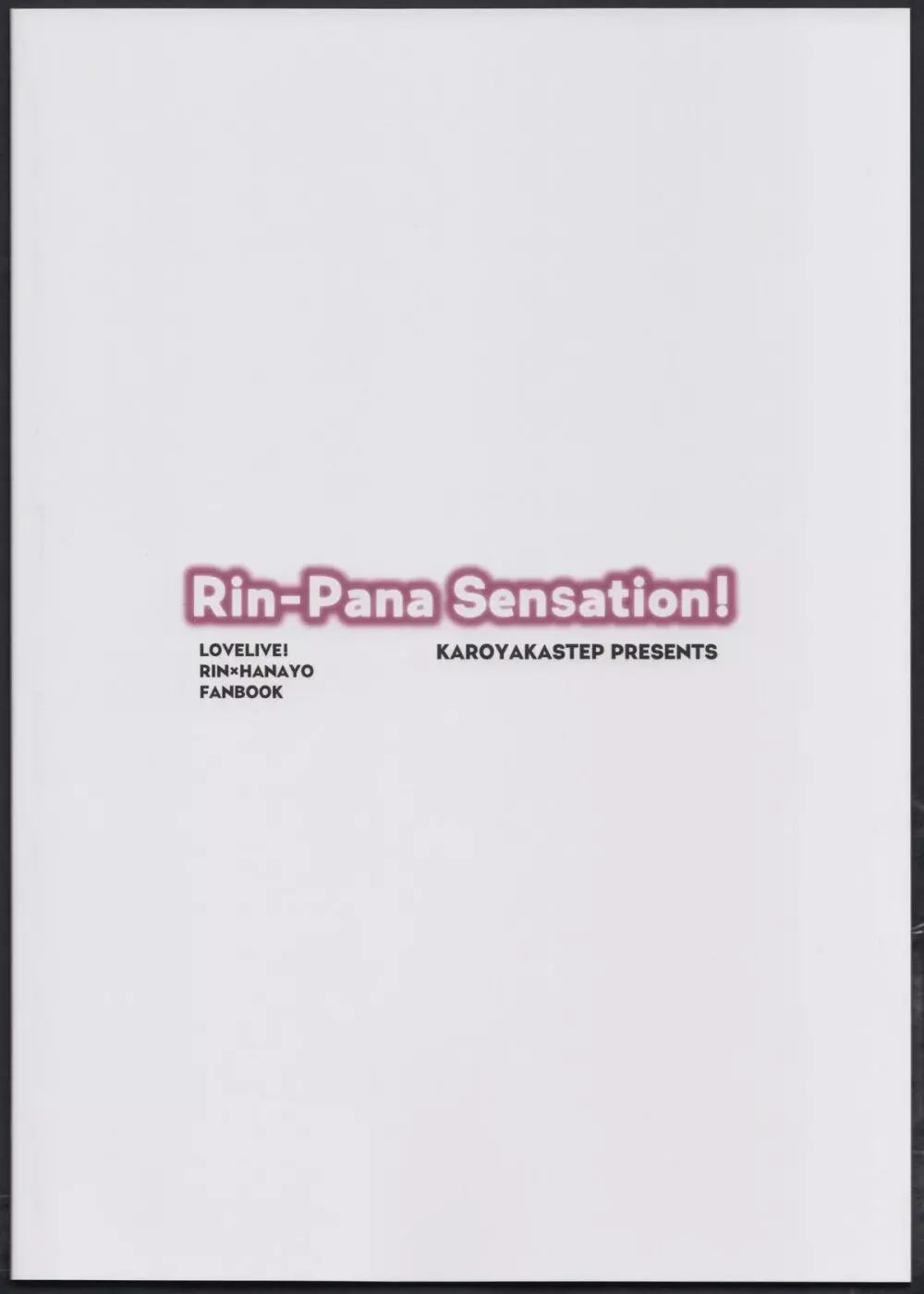 Rin-Pana Sensation! Page.26