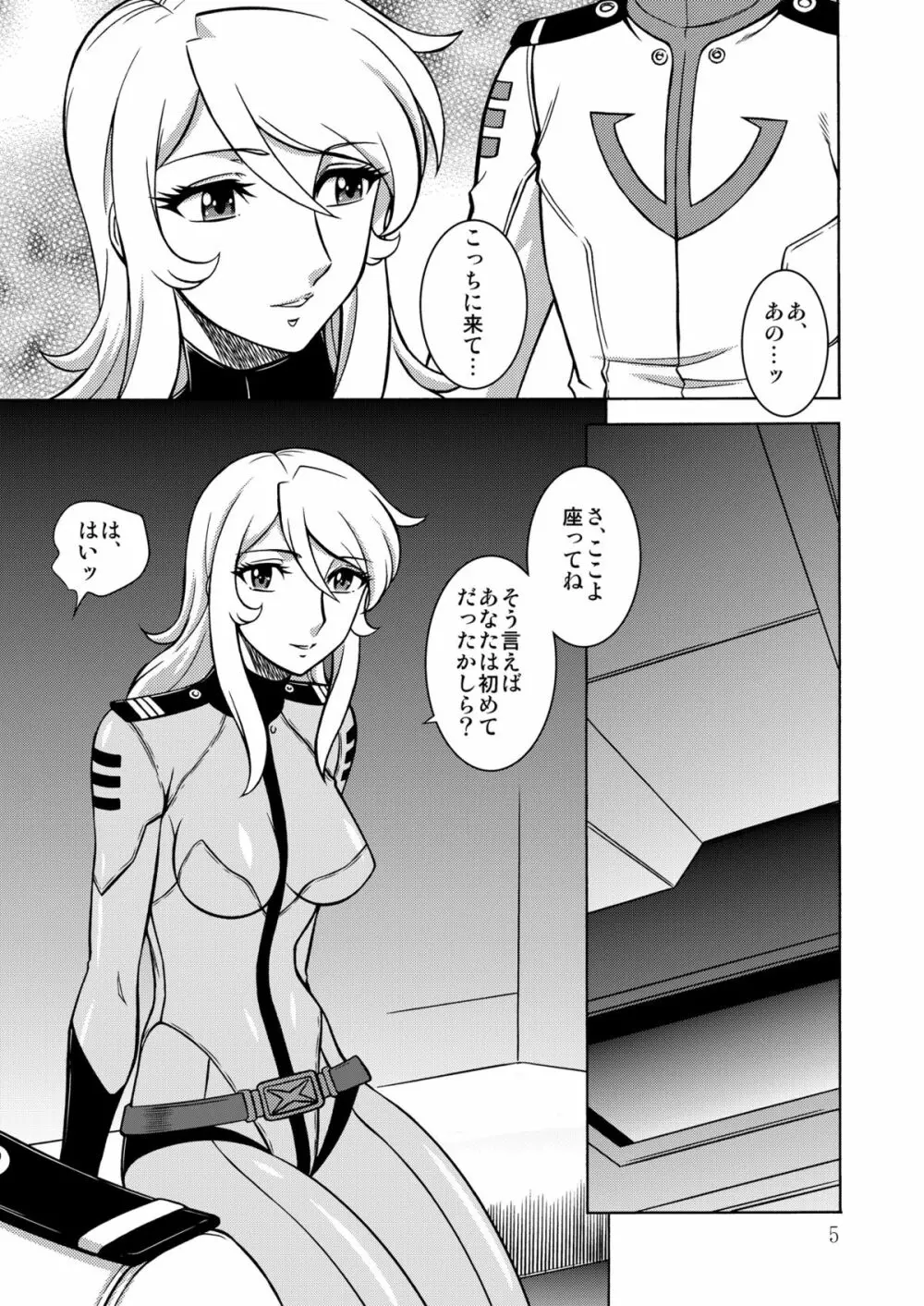NIGHTHEAD 2199 Page.4