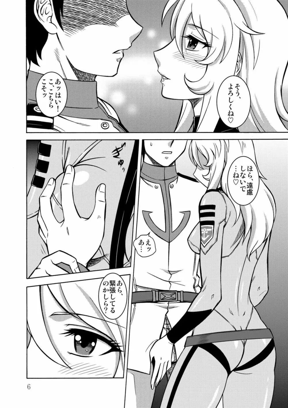 NIGHTHEAD 2199 Page.5