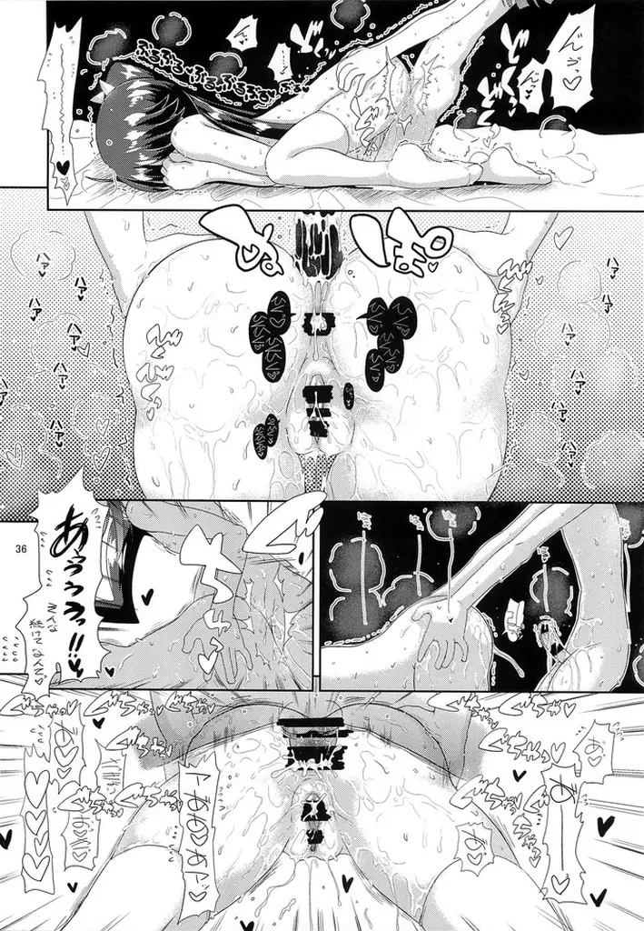 鳳翔さん!なんで騎乗位でしかさせてくれないんですかぁっ! Page.36