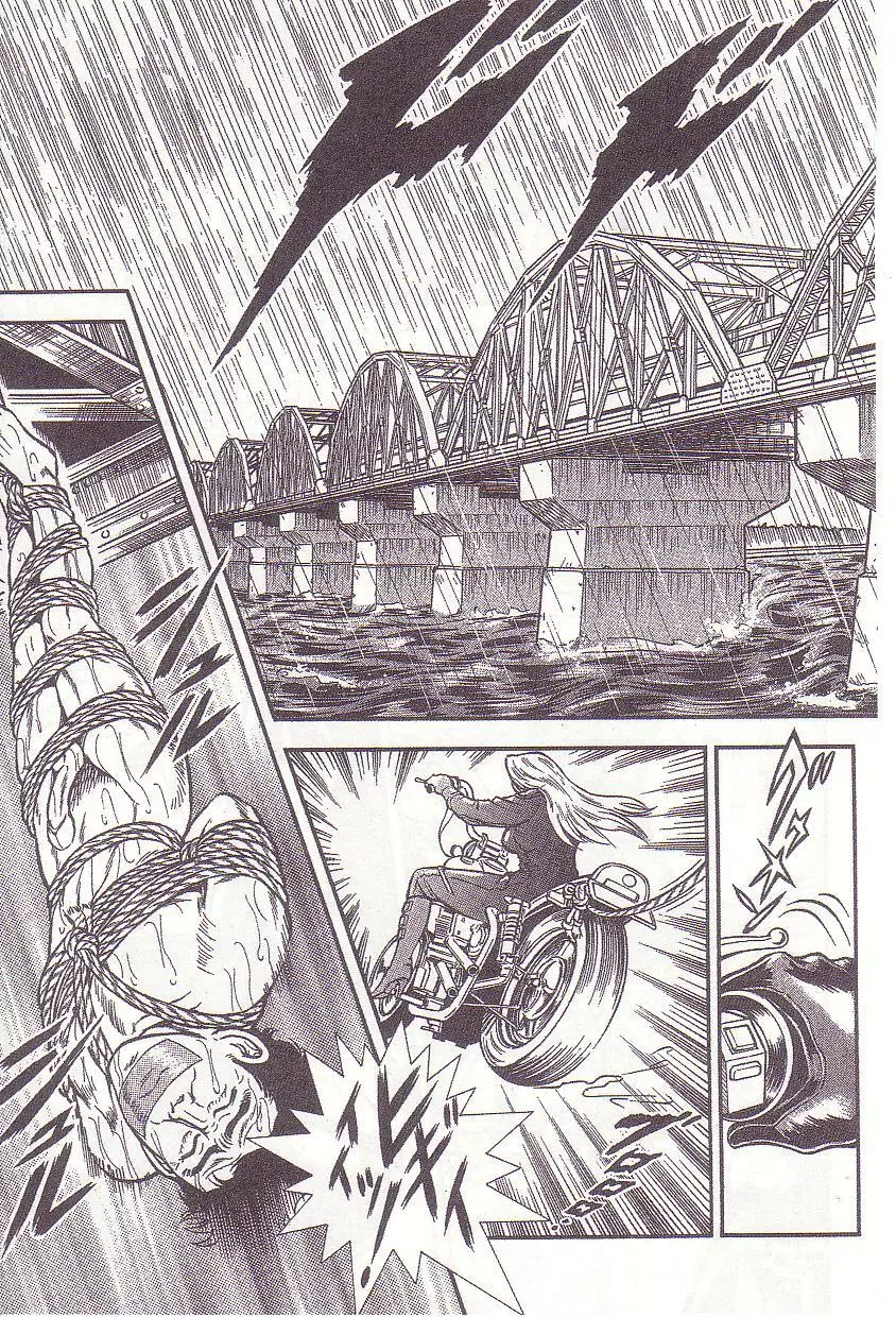 コミックマゾ 1 暗藻ナイト作品集 Page.74