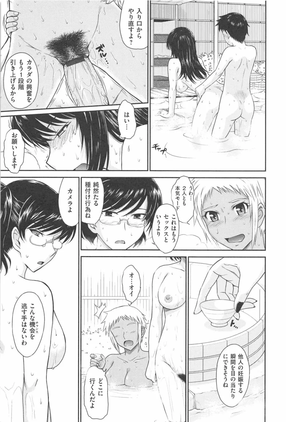 アフタースクール Page.221