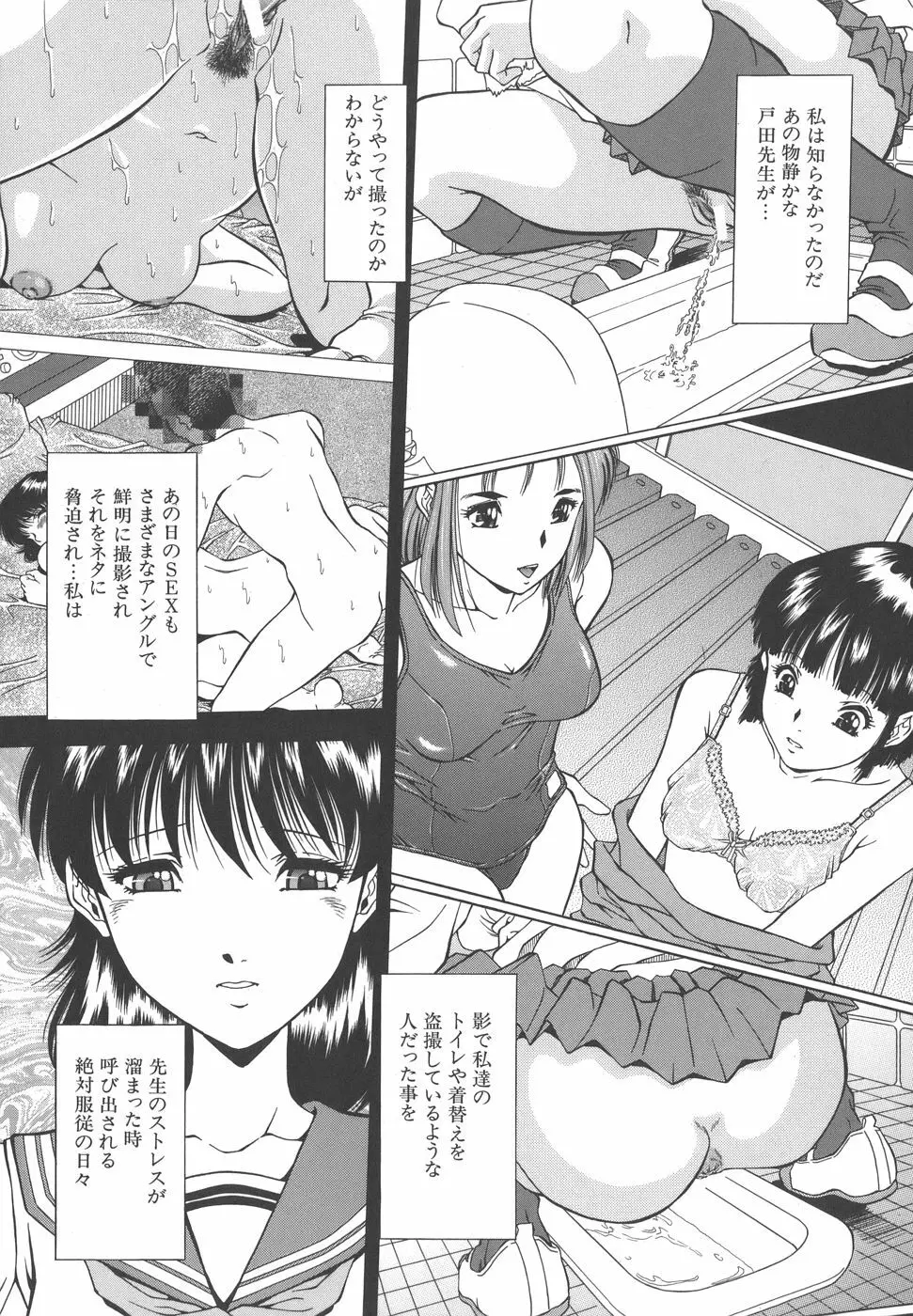 泪 Page.175