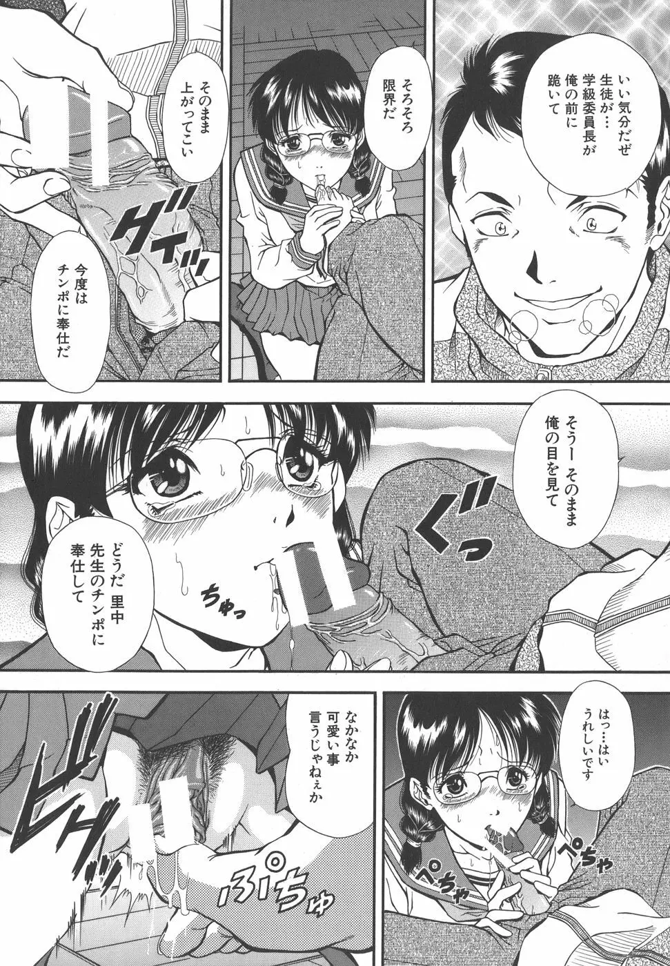 泪 Page.180