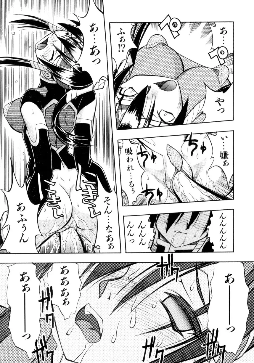 クローバーン Page.22