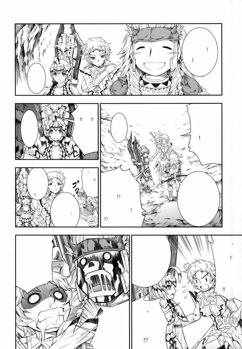 ソロハンターの生態4 The third part Page.29