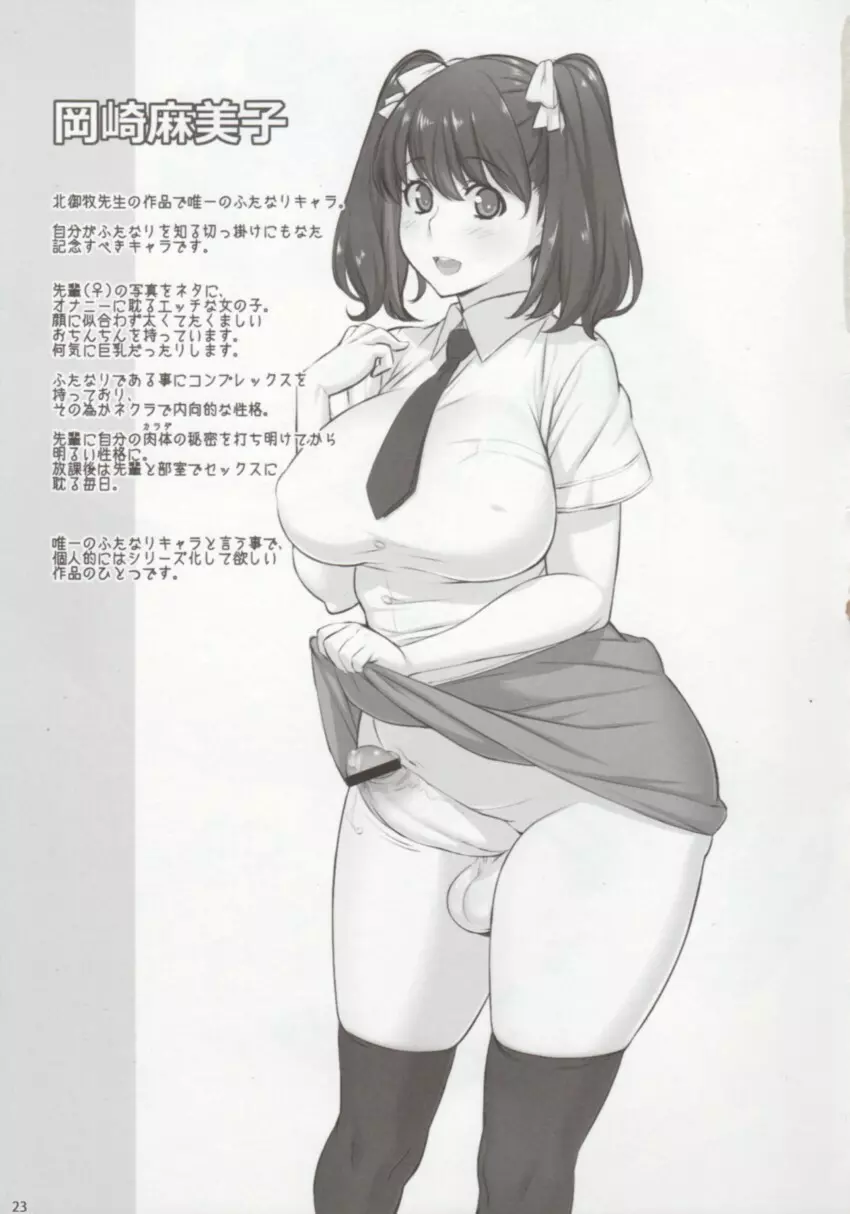 Best Single Images Page.34