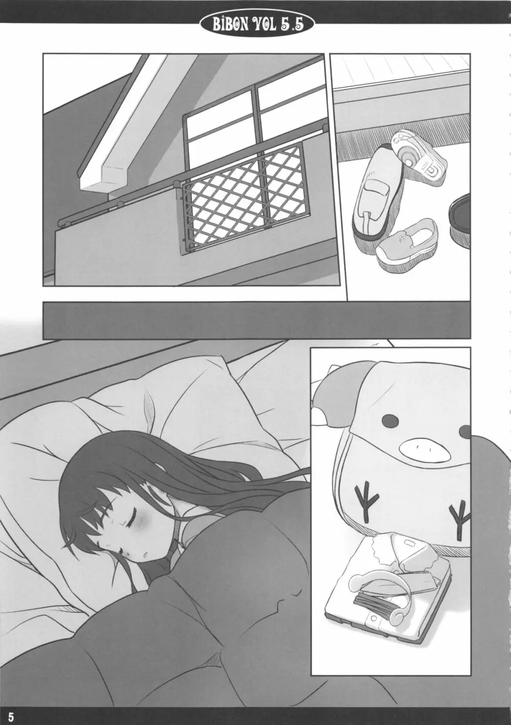 (C79) CHILLED HOUSE (葵久美子)] BIBON Vol.5.5 (化物語) Page.6