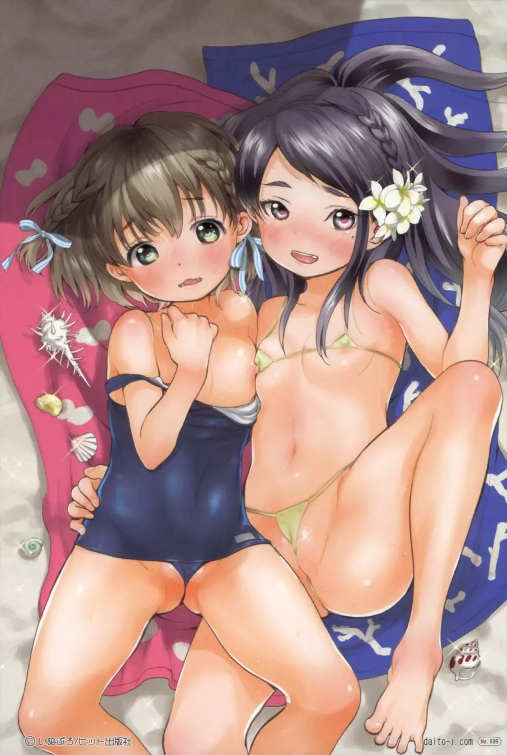 COMIC少女式 夏 2014 Page.4