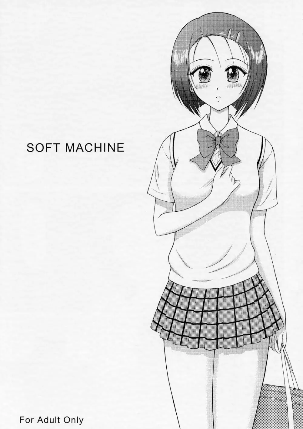 SOFT MACHINE Page.1