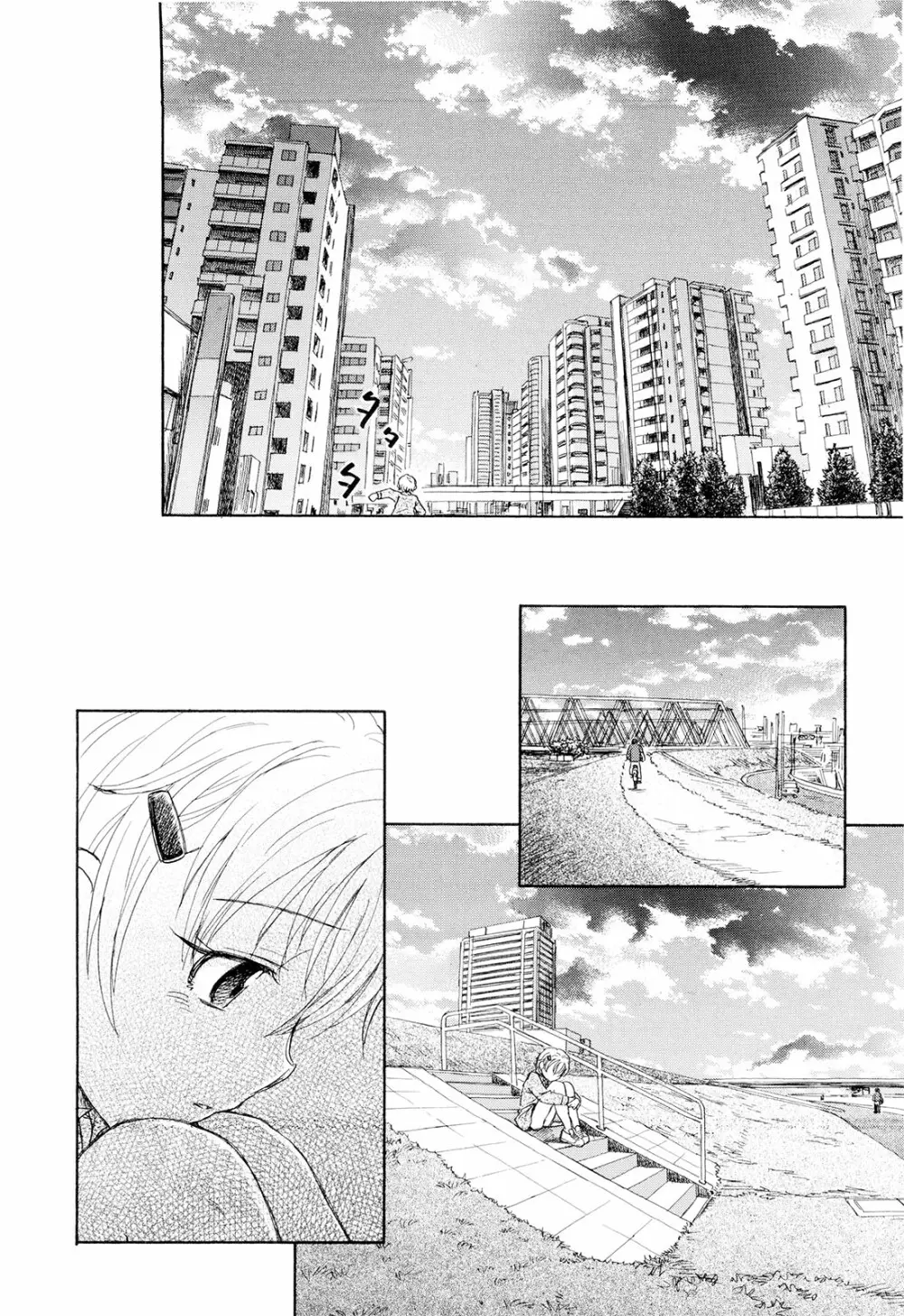 組曲・子供の情景 Page.15