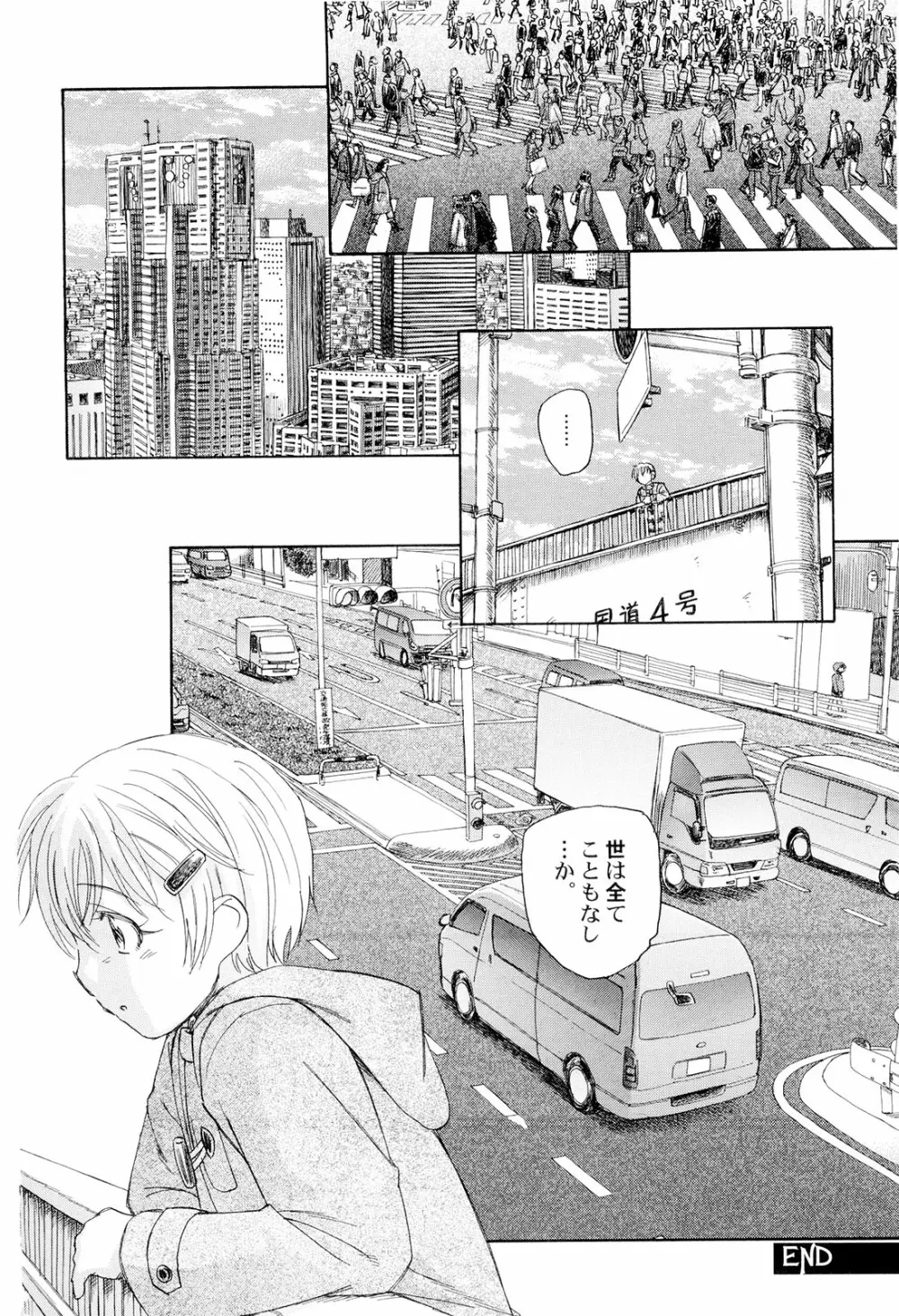 組曲・子供の情景 Page.165