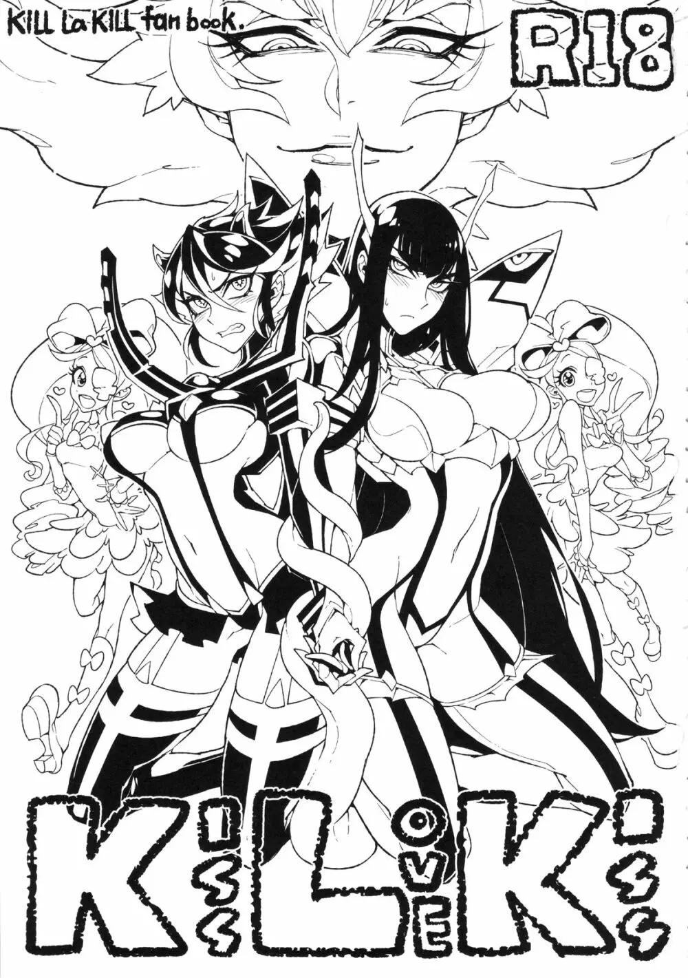 KISS LOVE KISS Page.2