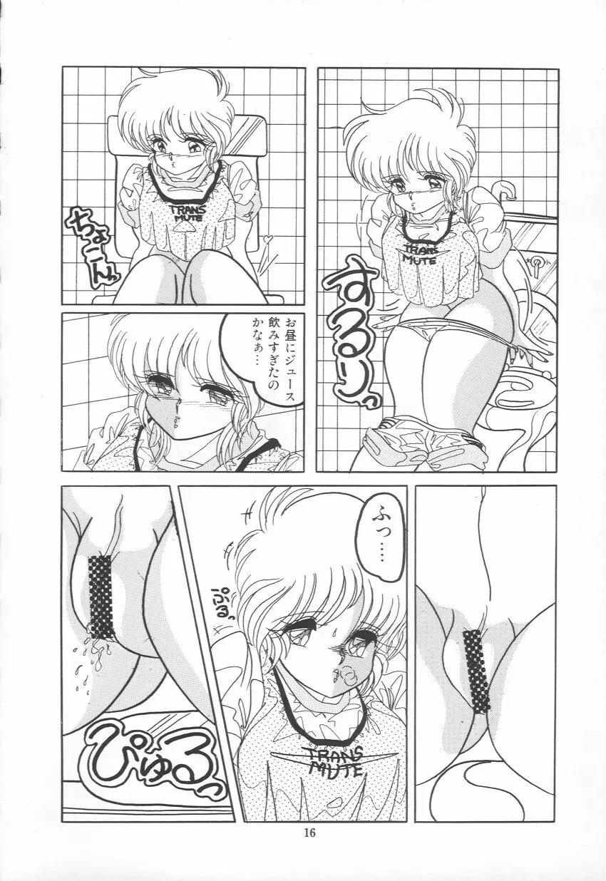 PLEASURE ZONE Page.19