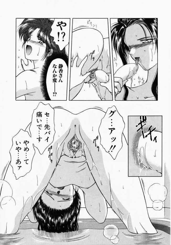 あㆍこㆍがㆍれ Page.124