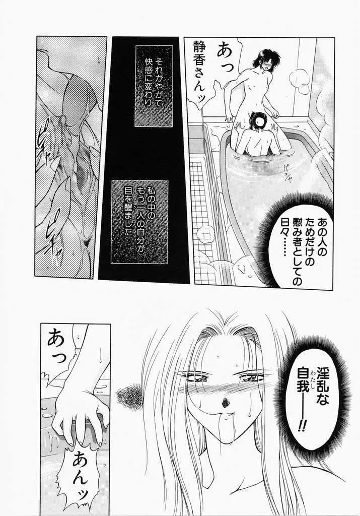 あㆍこㆍがㆍれ Page.126