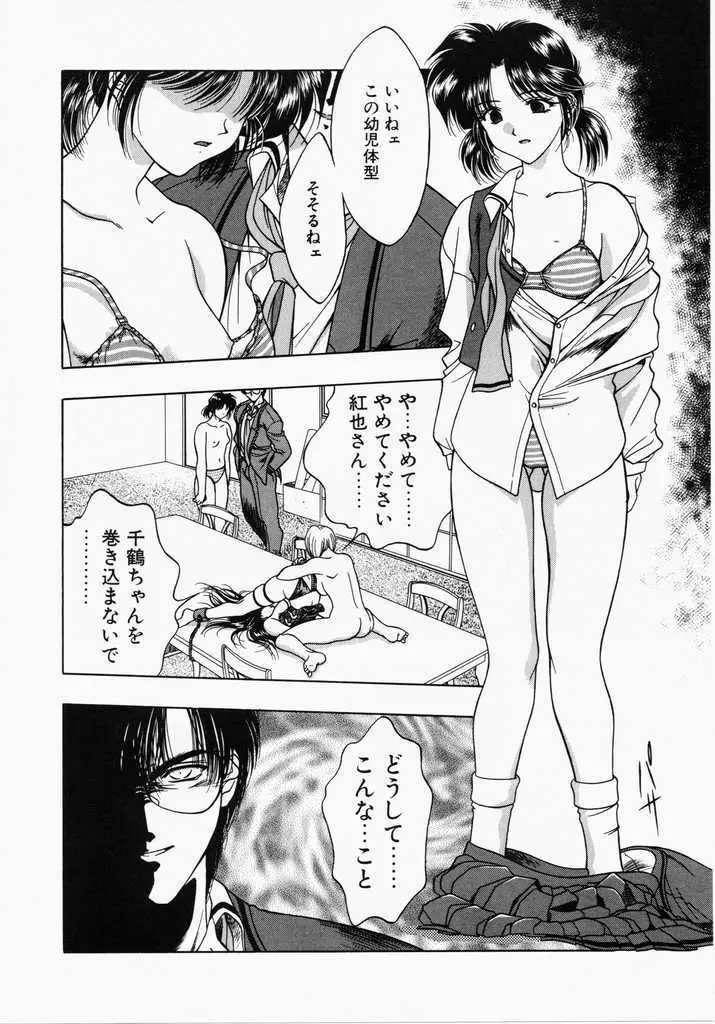 あㆍこㆍがㆍれ Page.184