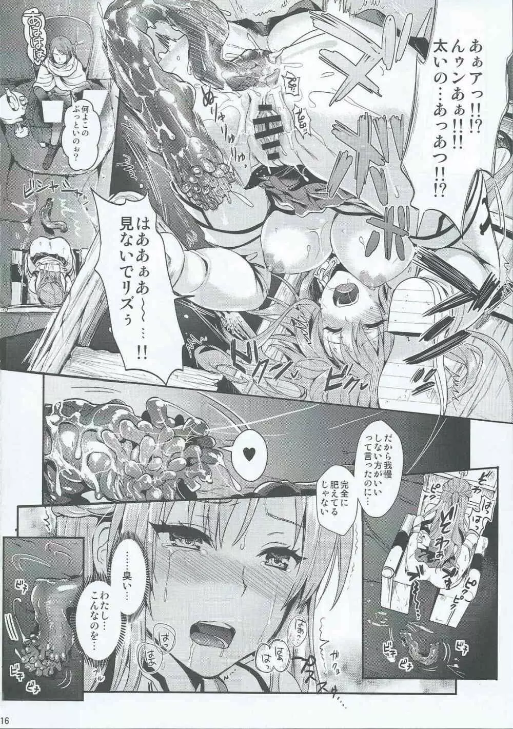 狩娘性交2 番外編 Page.15