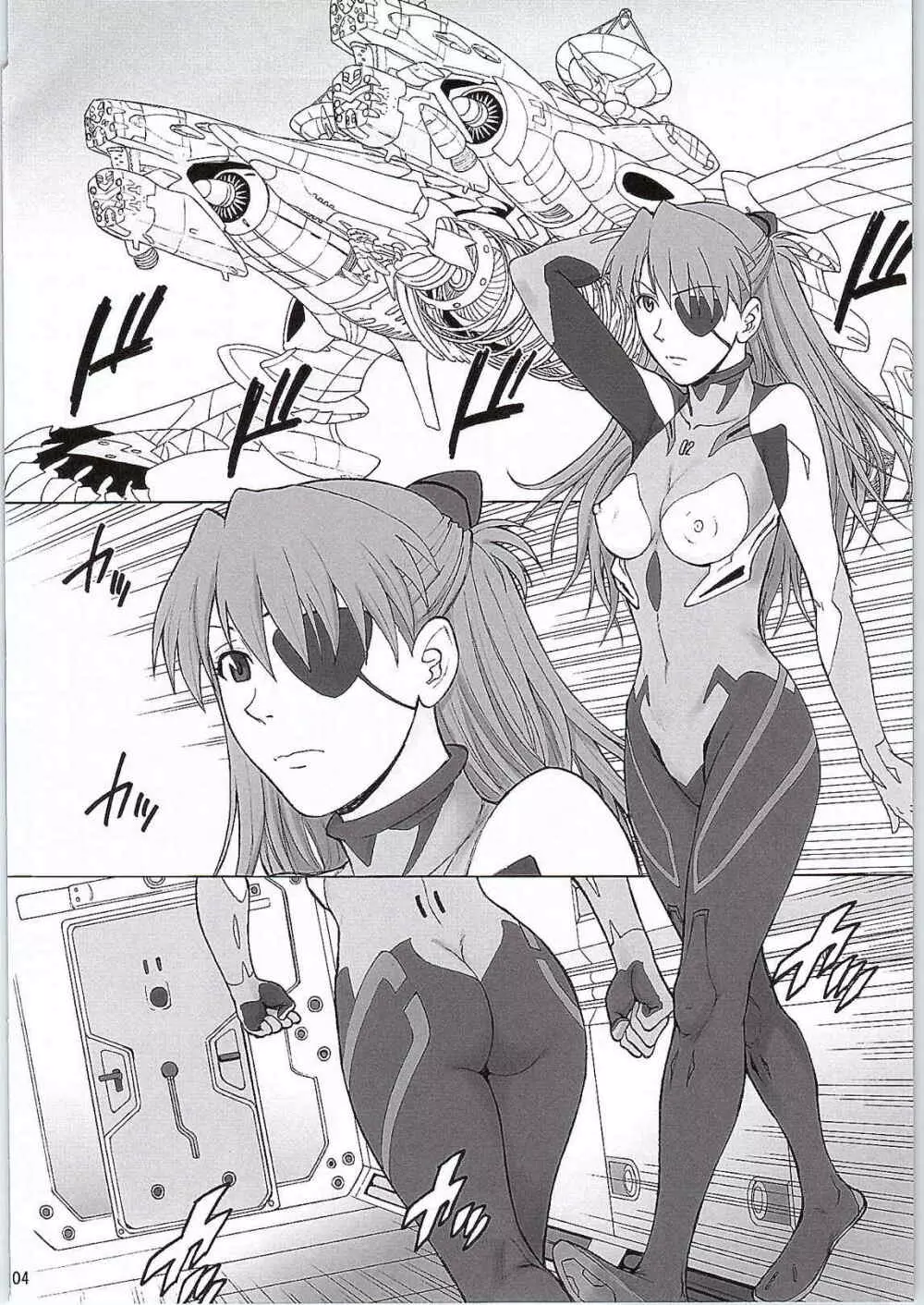 BONUS TRACK Page.3