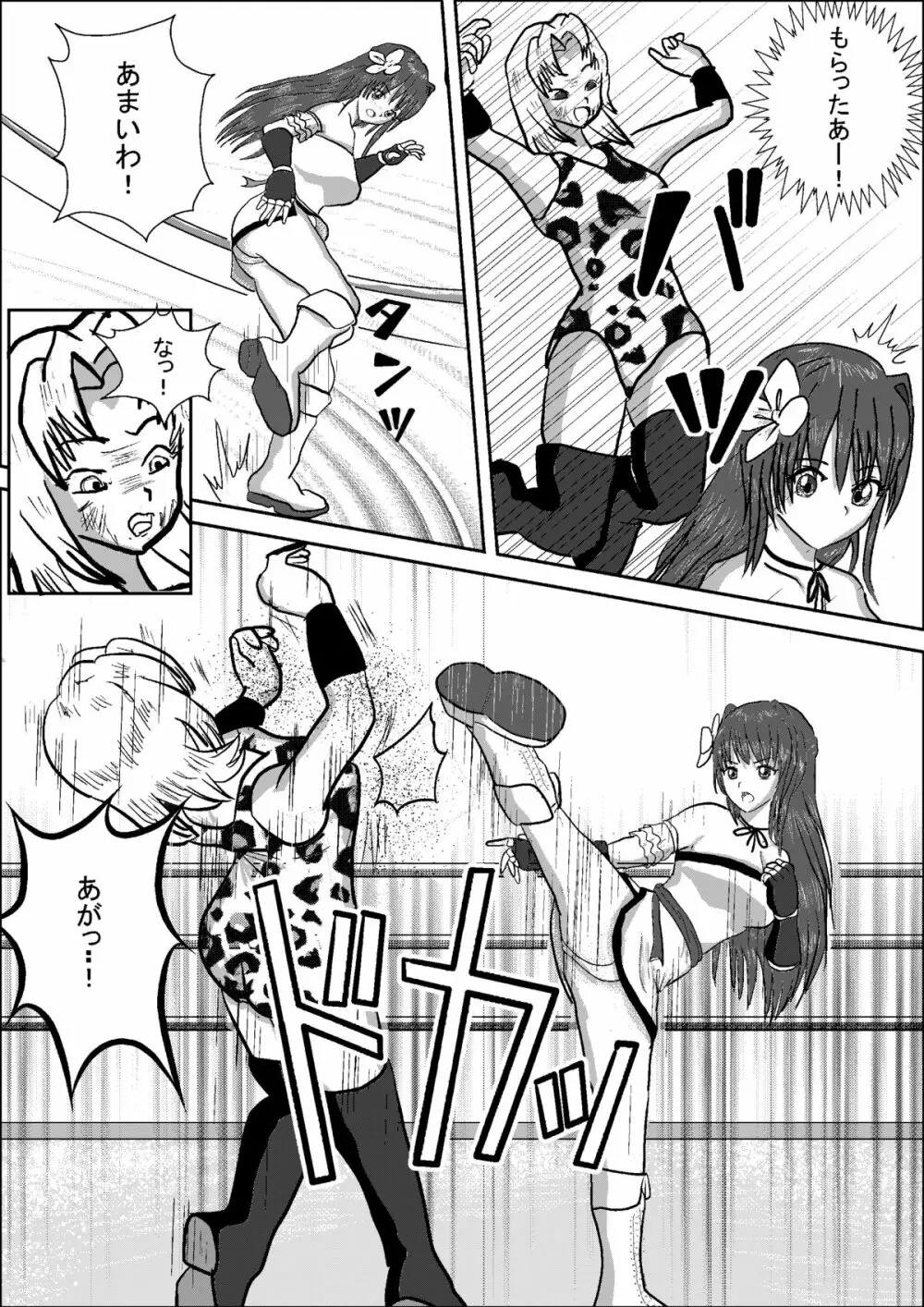 美少女女子高生レスラー静香 Page.7