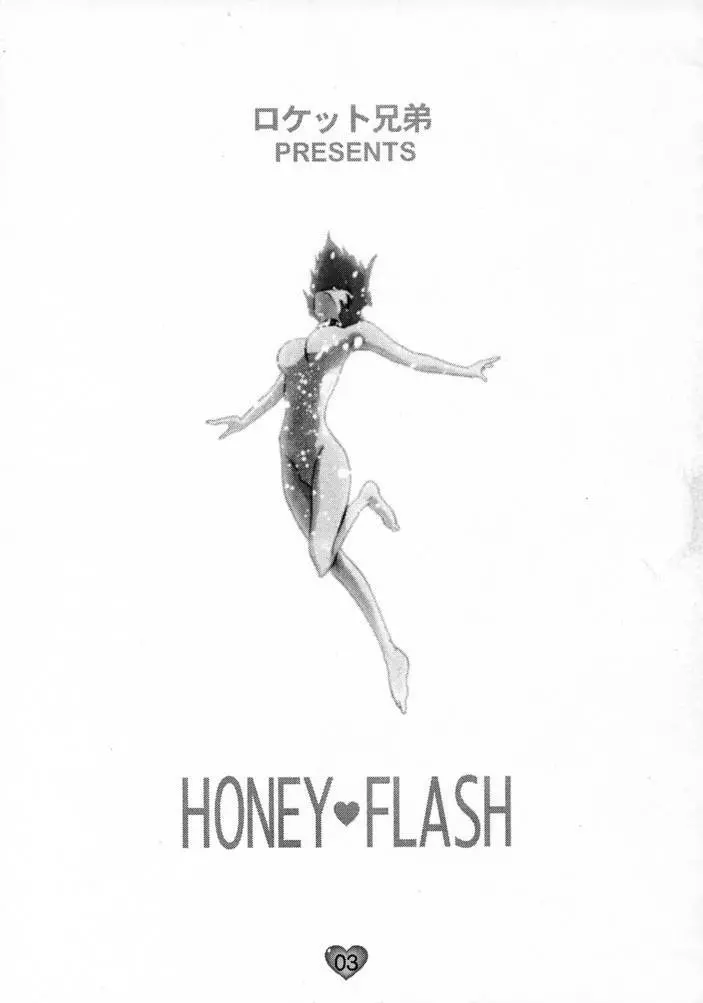 HONEY FLASH Page.2