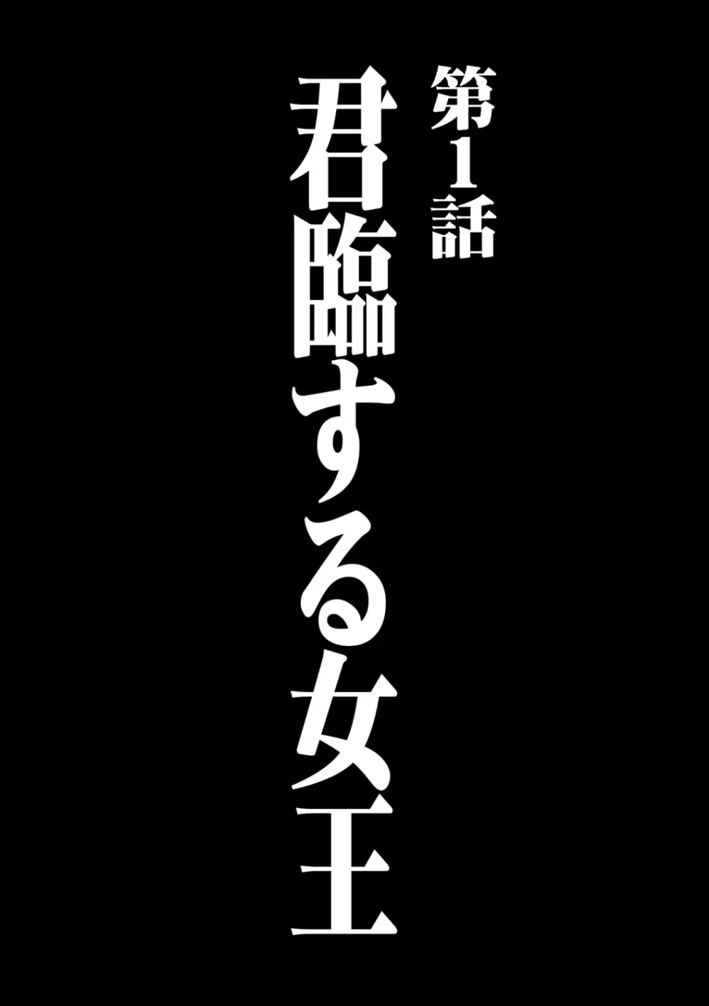 ガールズファイト マヤ編【フルカラー版】 Page.12