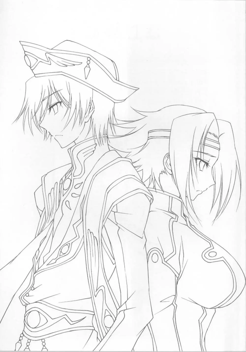 SENTIMENTAL KALLEN Page.2