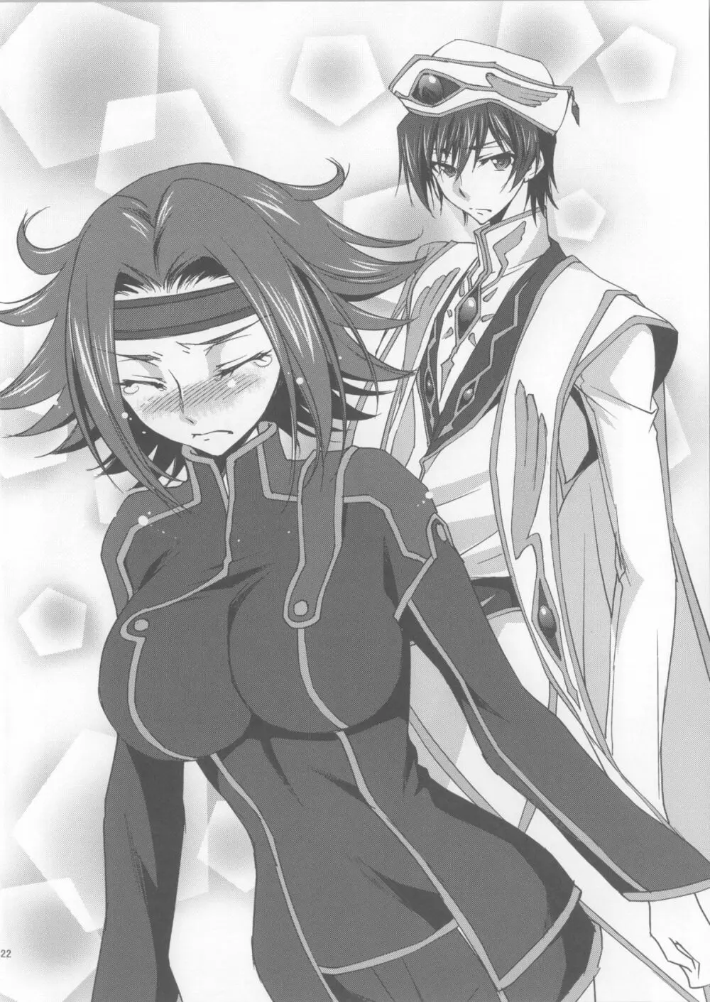SENTIMENTAL KALLEN Page.23
