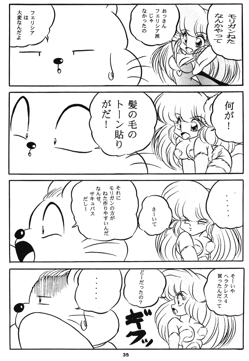 C-COMPANY SPECIAL STAGE 15 Page.36