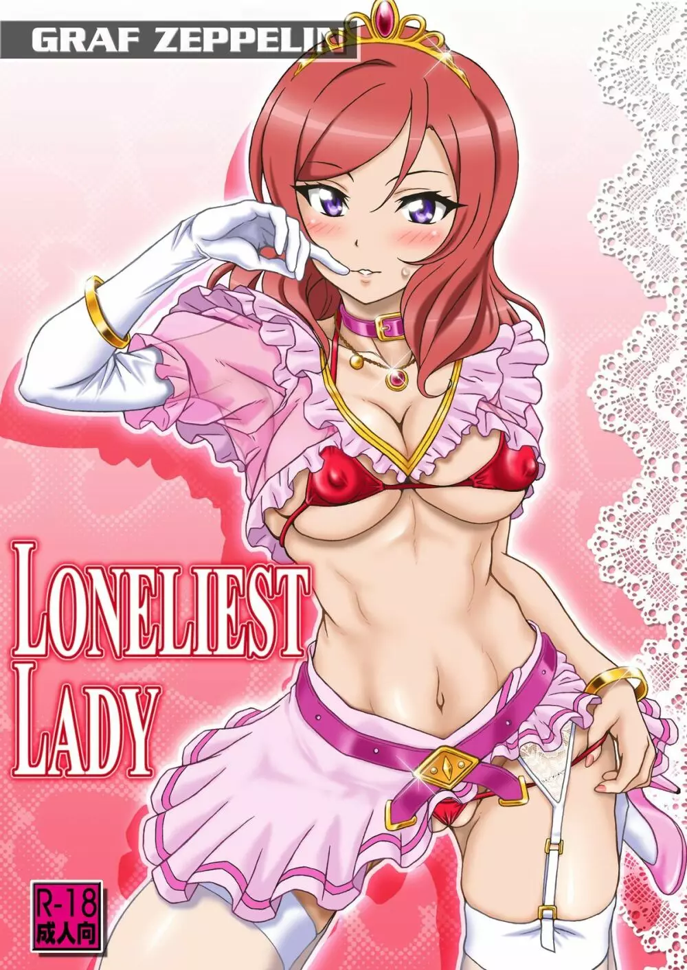 LONELIEST LADY Page.1