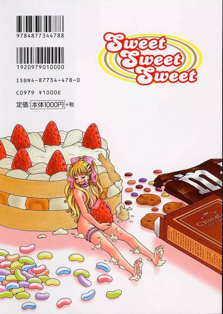 Sweet Sweet Sweet Page.2