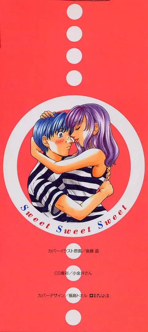 Sweet Sweet Sweet Page.5